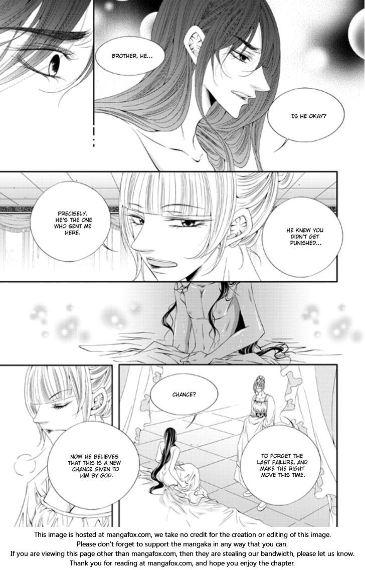 Lueduo Diren De Xin Chapter 020 page 9