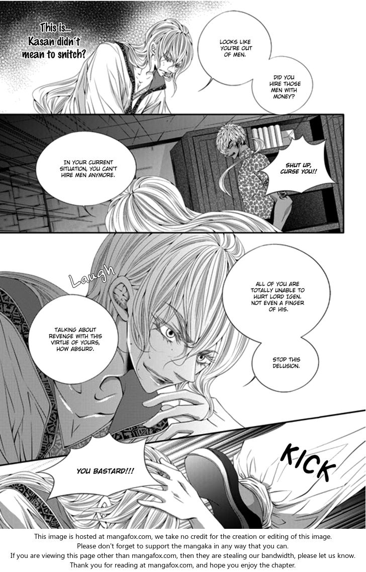 Lueduo Diren De Xin Chapter 024 page 16