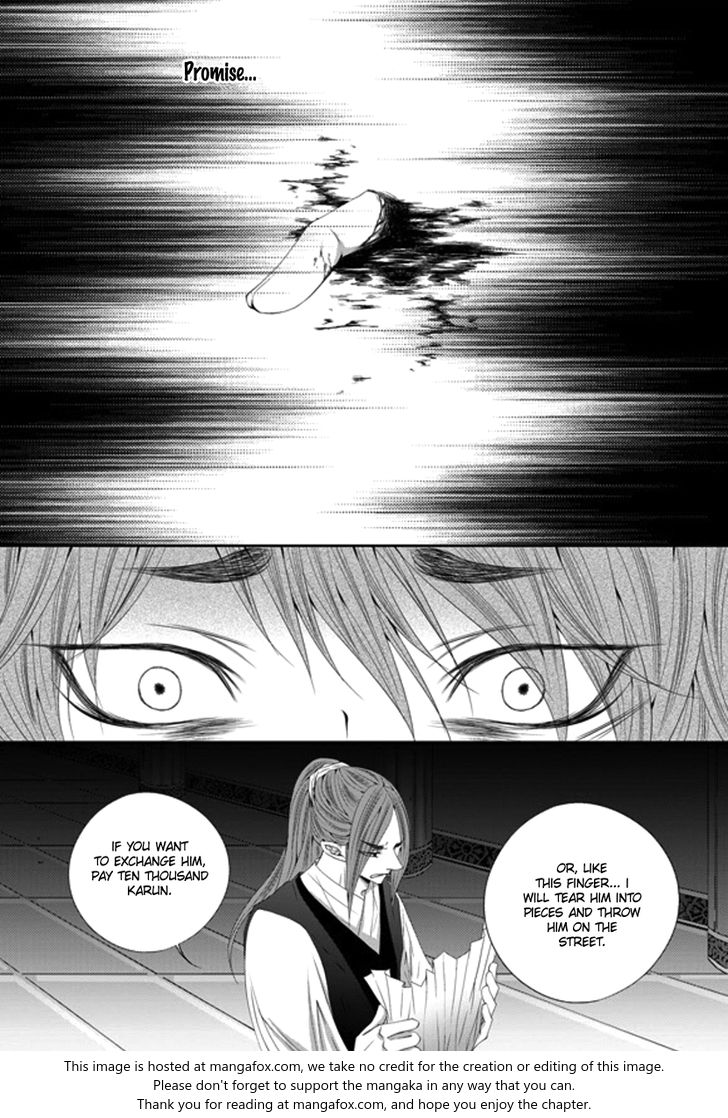 Lueduo Diren De Xin Chapter 026 page 16