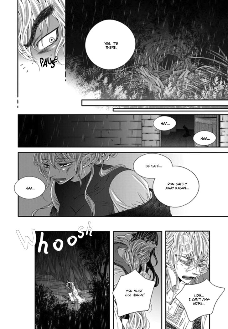 Lueduo Diren De Xin Chapter 029 page 20