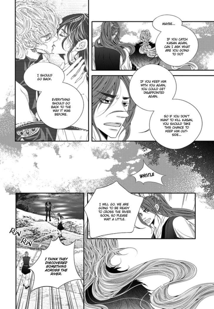 Lueduo Diren De Xin Chapter 029 page 26