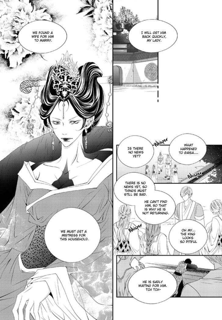 Lueduo Diren De Xin Chapter 030 page 6