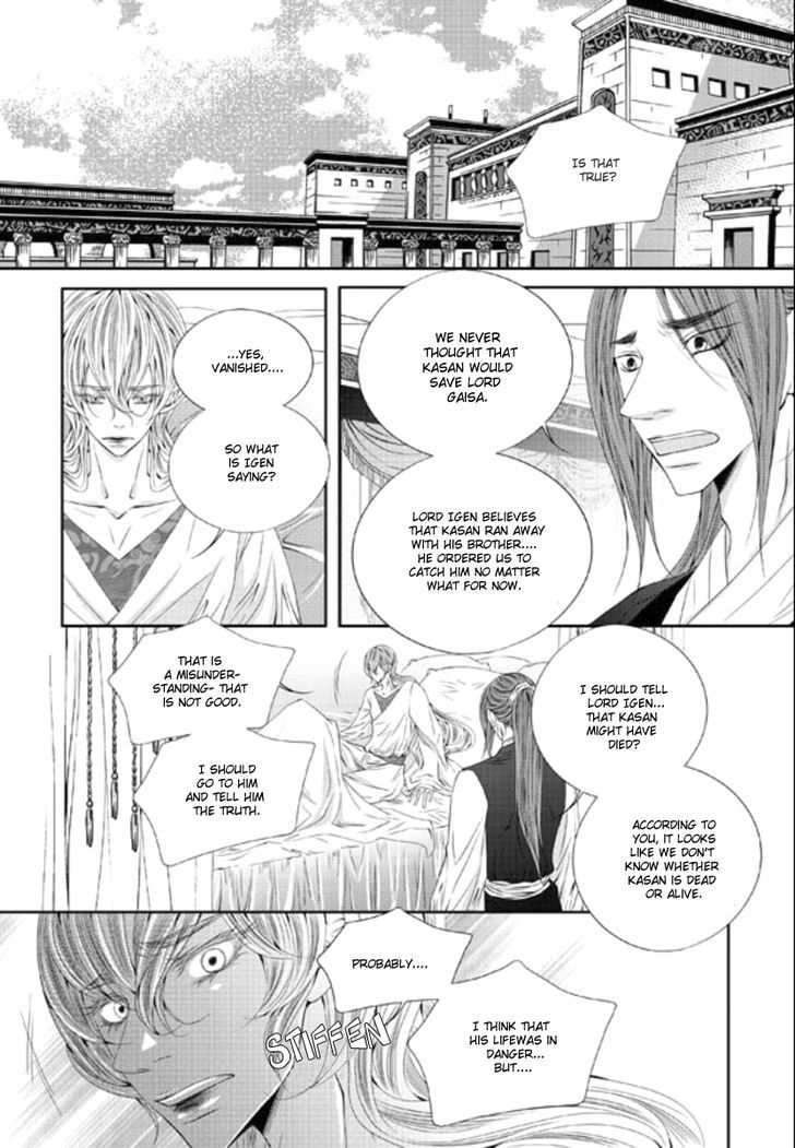 Lueduo Diren De Xin Chapter 030 page 22