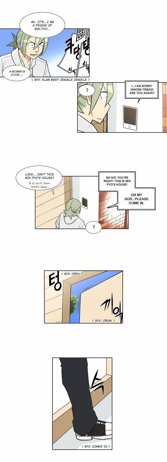 The Language of God Chapter 016 page 23