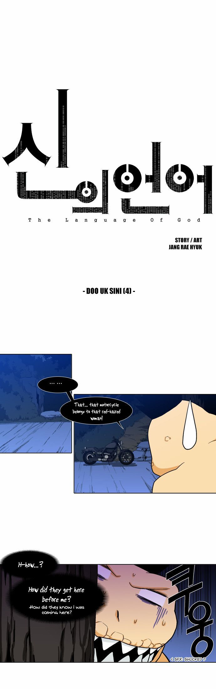 The Language of God Chapter 033 page 3