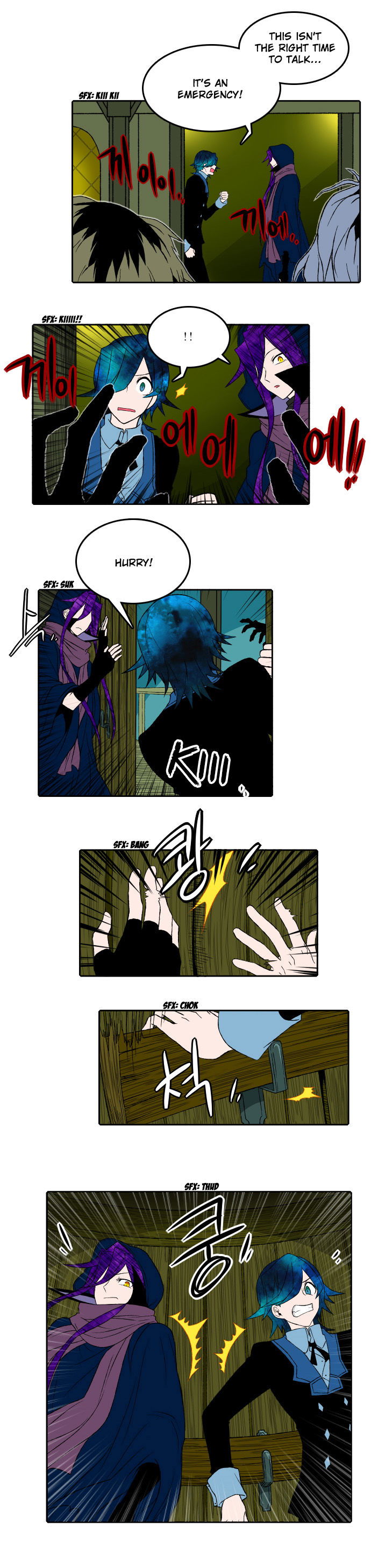 Niflheim Chapter 006 page 4