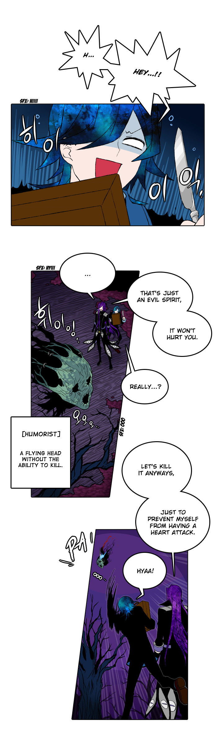 Niflheim Chapter 011 page 4