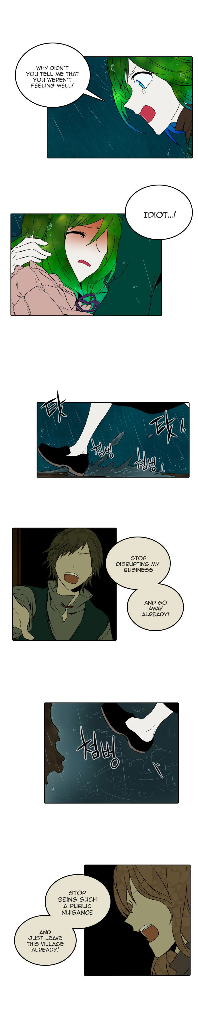 Niflheim Chapter 045 page 3