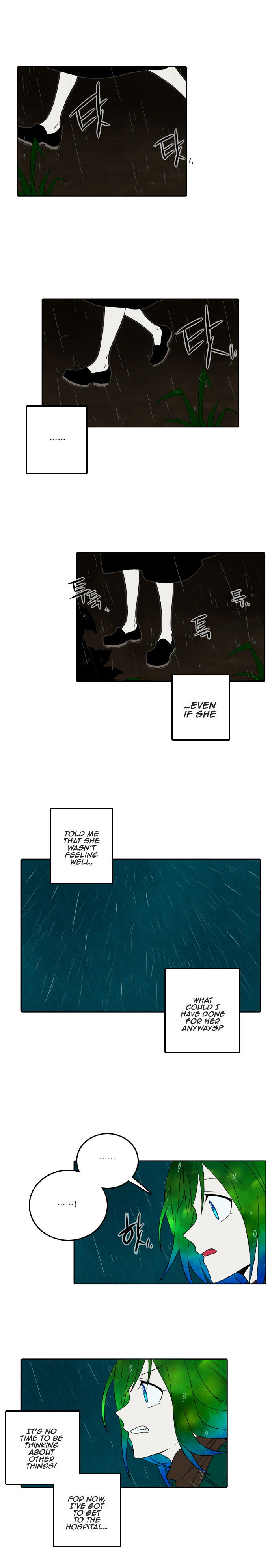 Niflheim Chapter 045 page 4