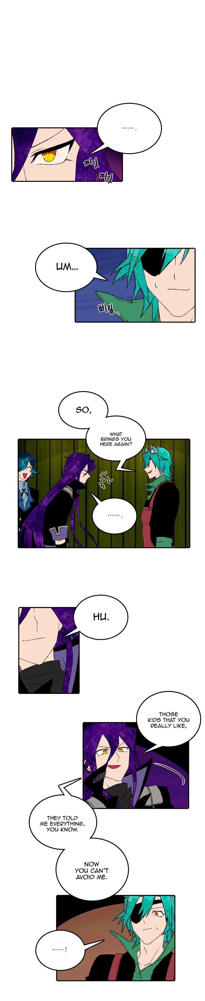 Niflheim Chapter 049 page 3