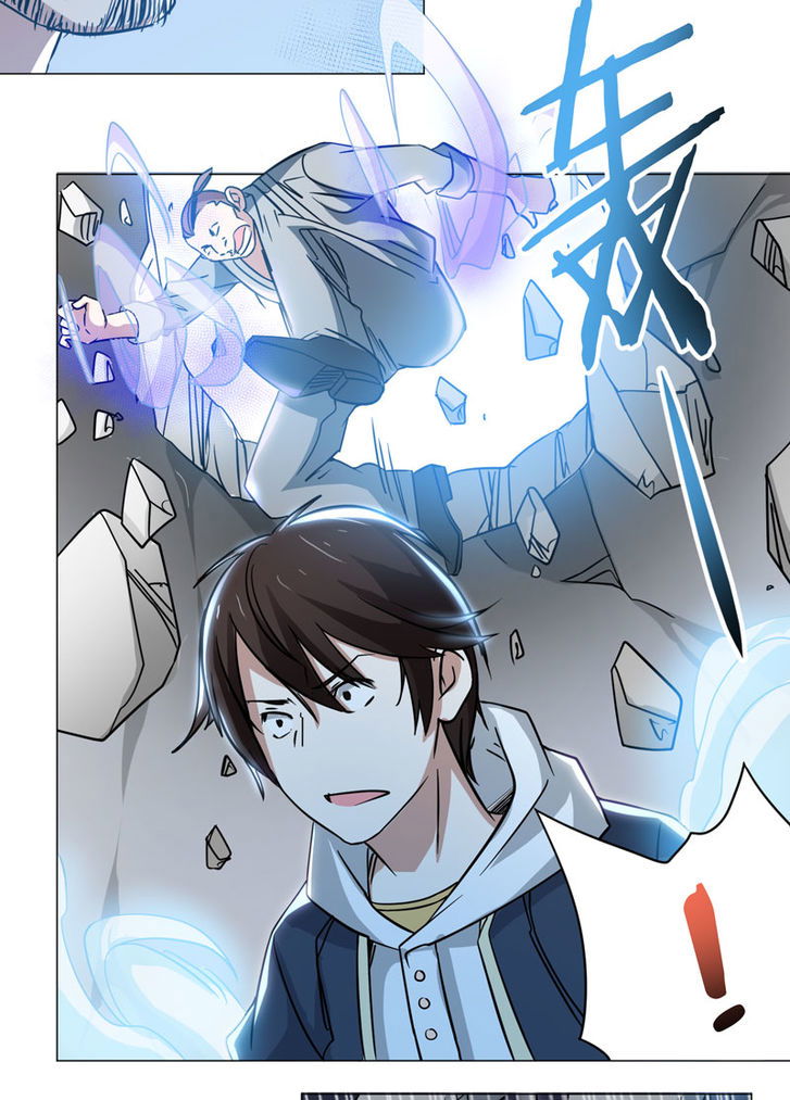 Treading on Fire, Yuwen Jun! Chapter 045 page 17