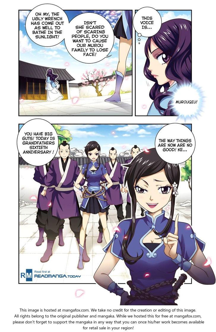 Fenglin Tianxia - Wangfei Shisansui Chapter 002 page 6