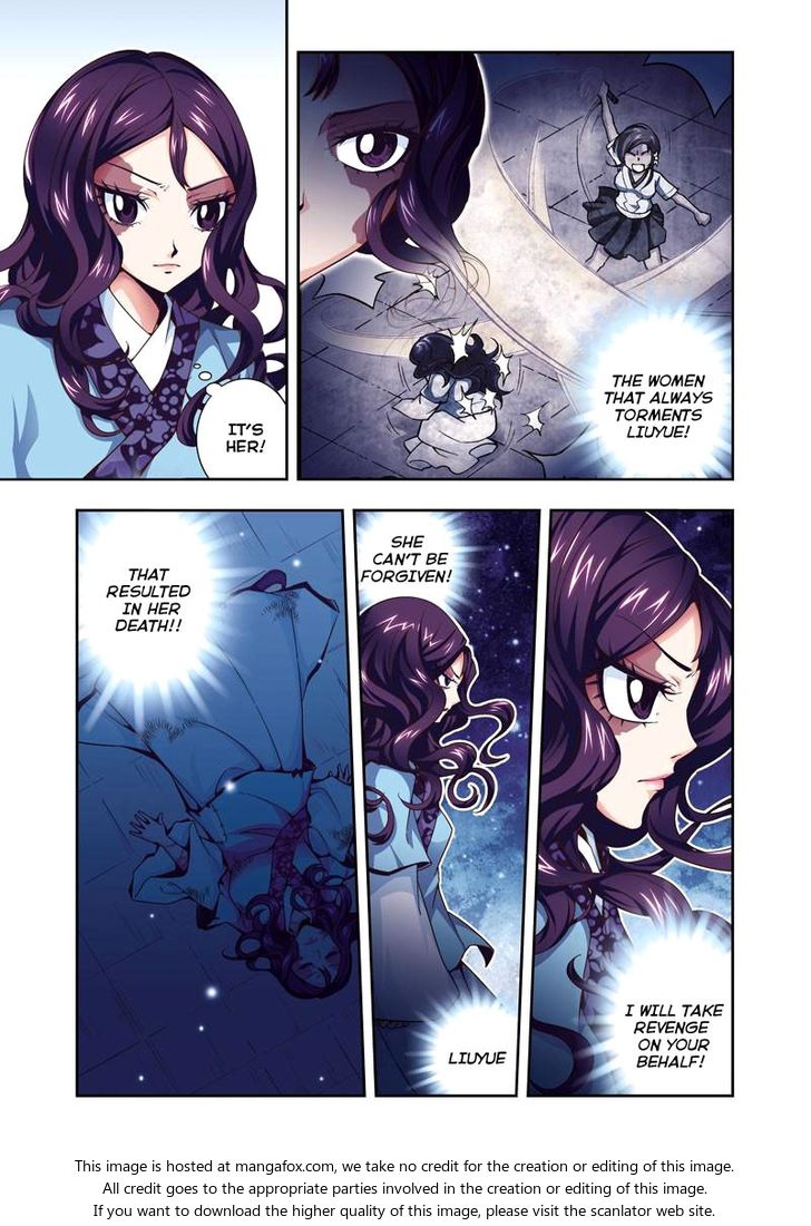 Fenglin Tianxia - Wangfei Shisansui Chapter 002 page 7