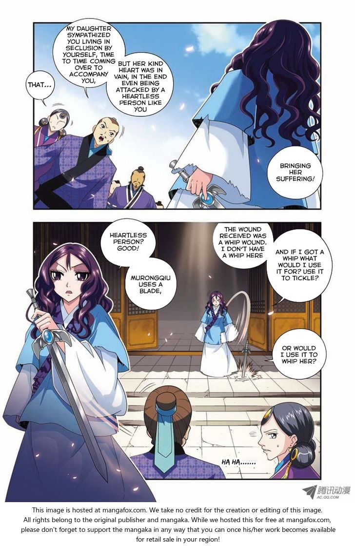 Fenglin Tianxia - Wangfei Shisansui Chapter 003 page 8