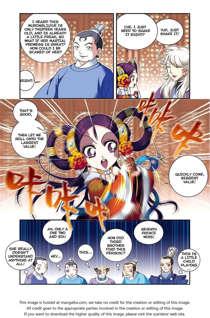 Fenglin Tianxia - Wangfei Shisansui Chapter 005 page 17