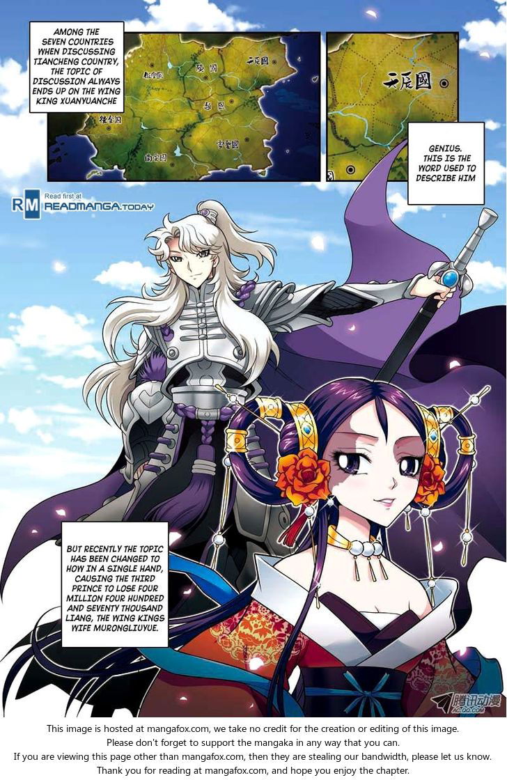 Fenglin Tianxia - Wangfei Shisansui Chapter 005 page 32