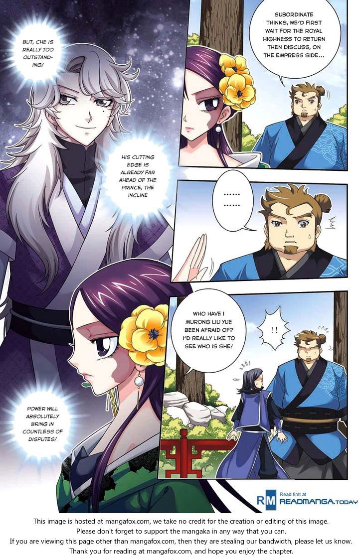 Fenglin Tianxia - Wangfei Shisansui Chapter 006 page 4