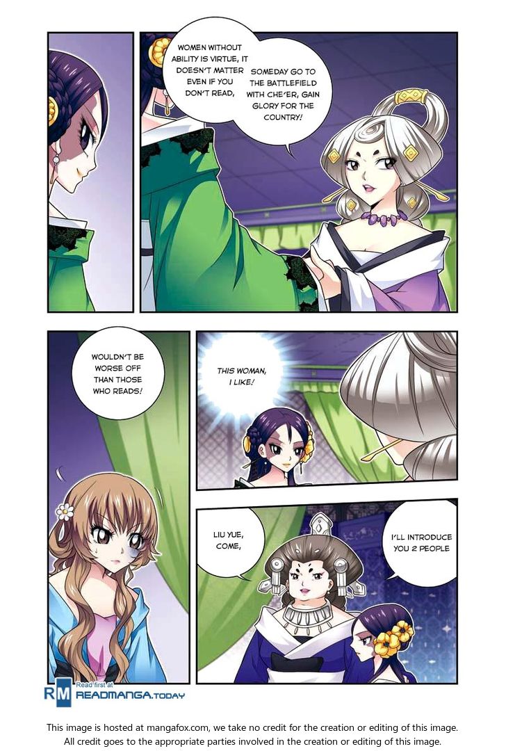 Fenglin Tianxia - Wangfei Shisansui Chapter 006 page 9