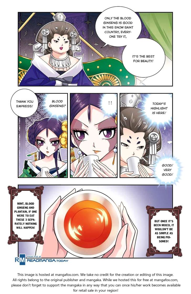 Fenglin Tianxia - Wangfei Shisansui Chapter 006 page 11