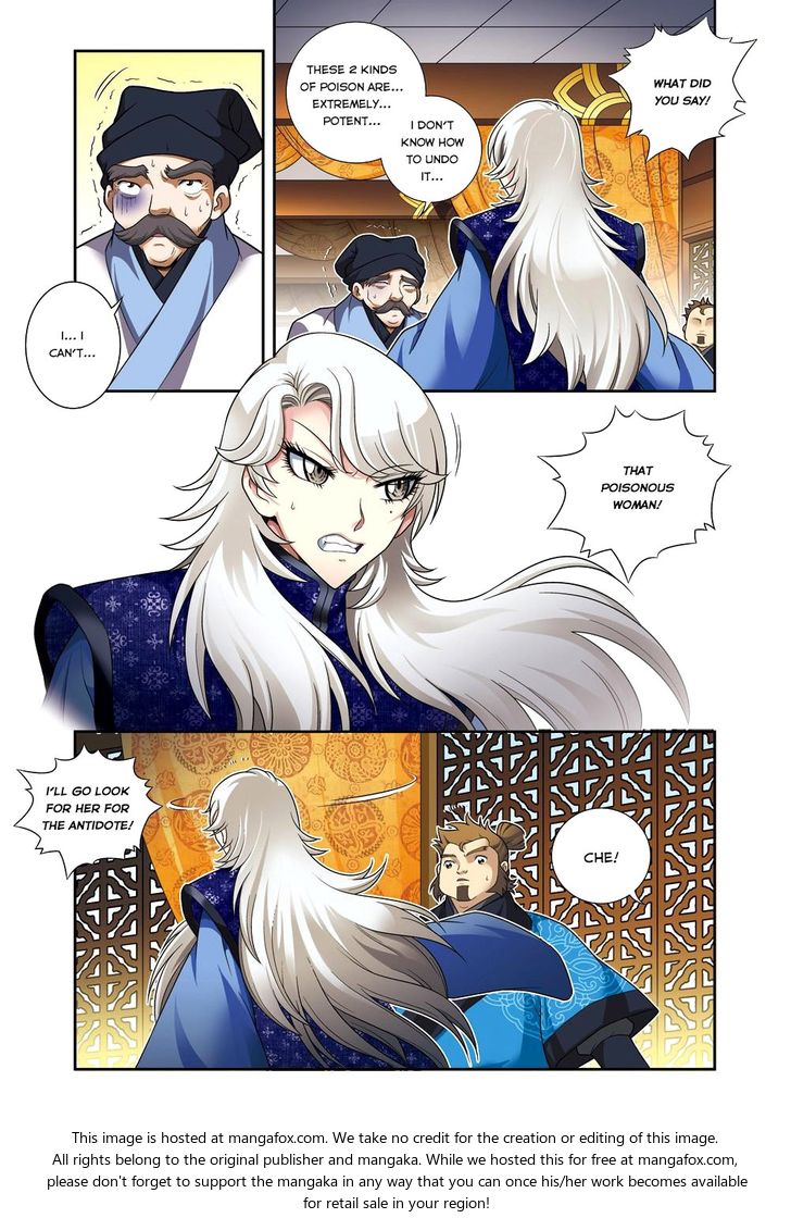 Fenglin Tianxia - Wangfei Shisansui Chapter 006 page 17