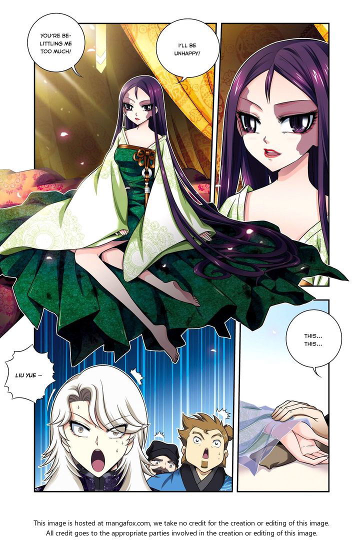 Fenglin Tianxia - Wangfei Shisansui Chapter 006 page 18