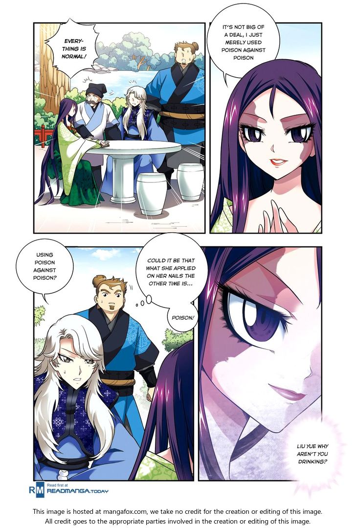 Fenglin Tianxia - Wangfei Shisansui Chapter 006 page 19