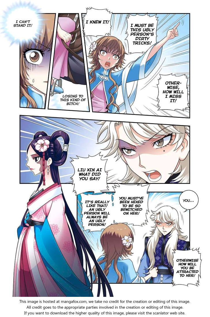 Fenglin Tianxia - Wangfei Shisansui Chapter 007 page 8