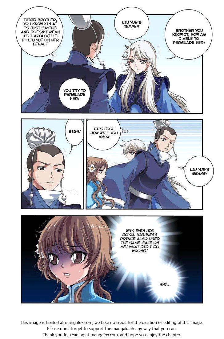 Fenglin Tianxia - Wangfei Shisansui Chapter 007 page 11