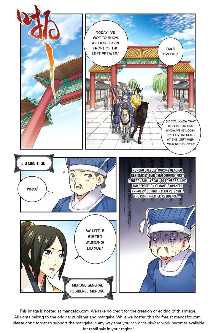 Fenglin Tianxia - Wangfei Shisansui Chapter 008 page 7