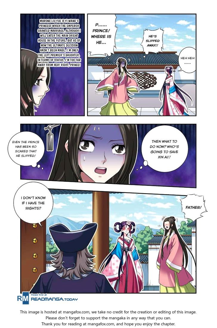 Fenglin Tianxia - Wangfei Shisansui Chapter 008 page 18