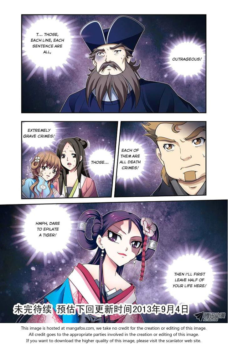 Fenglin Tianxia - Wangfei Shisansui Chapter 008 page 24