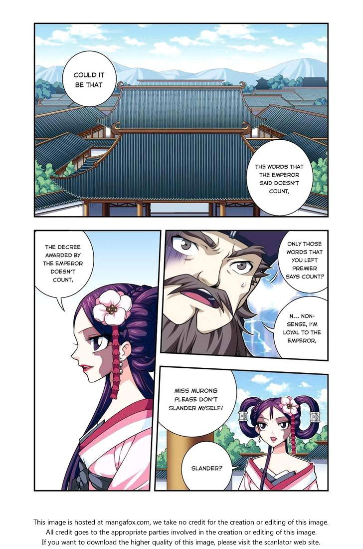 Fenglin Tianxia - Wangfei Shisansui Chapter 009 page 2