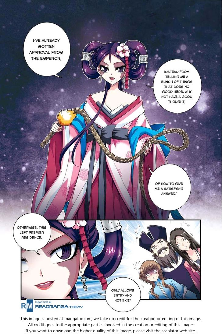 Fenglin Tianxia - Wangfei Shisansui Chapter 009 page 7