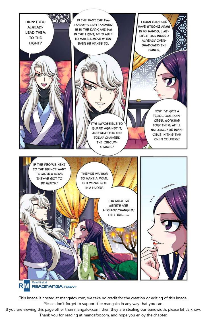 Fenglin Tianxia - Wangfei Shisansui Chapter 009 page 16