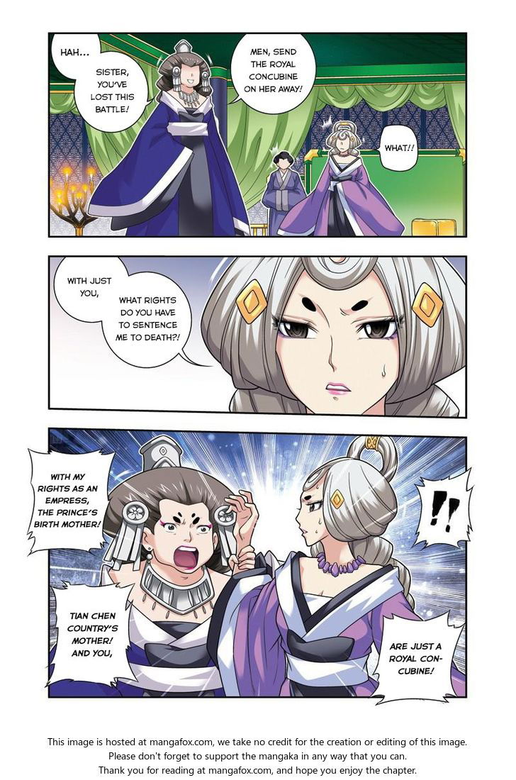 Fenglin Tianxia - Wangfei Shisansui Chapter 016 page 5