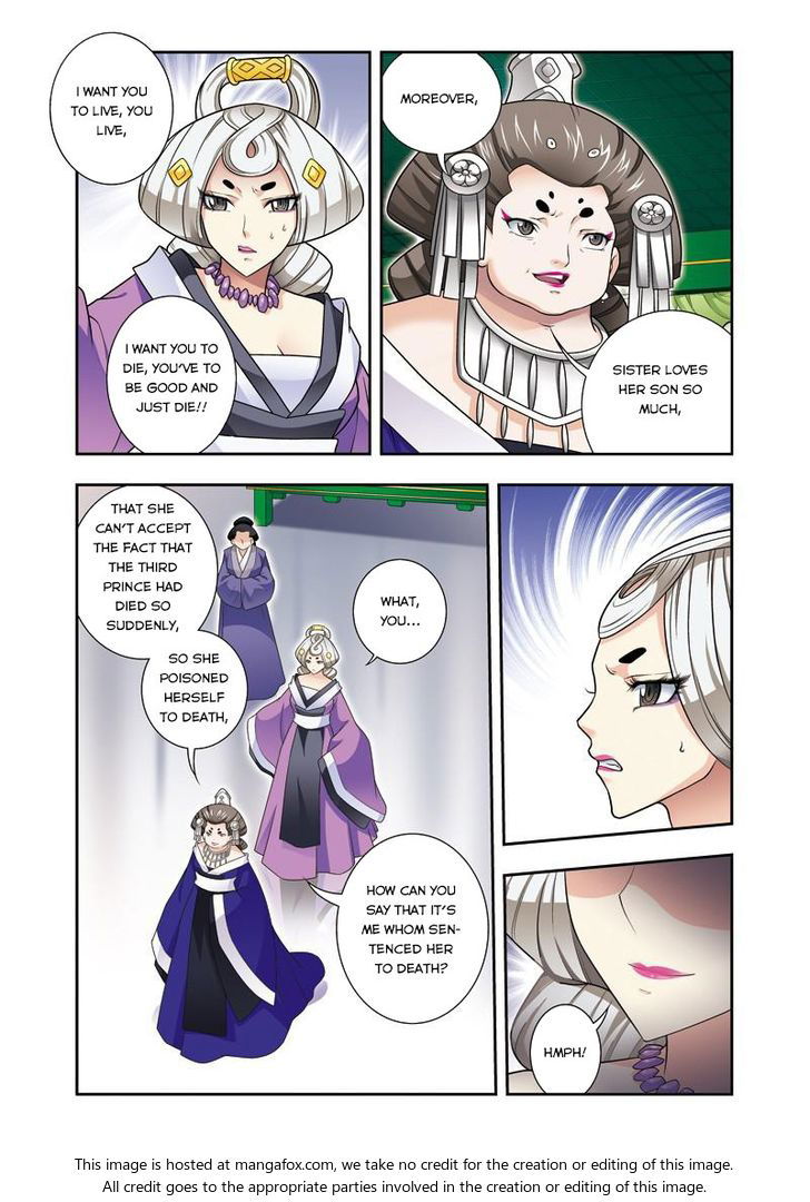 Fenglin Tianxia - Wangfei Shisansui Chapter 016 page 6