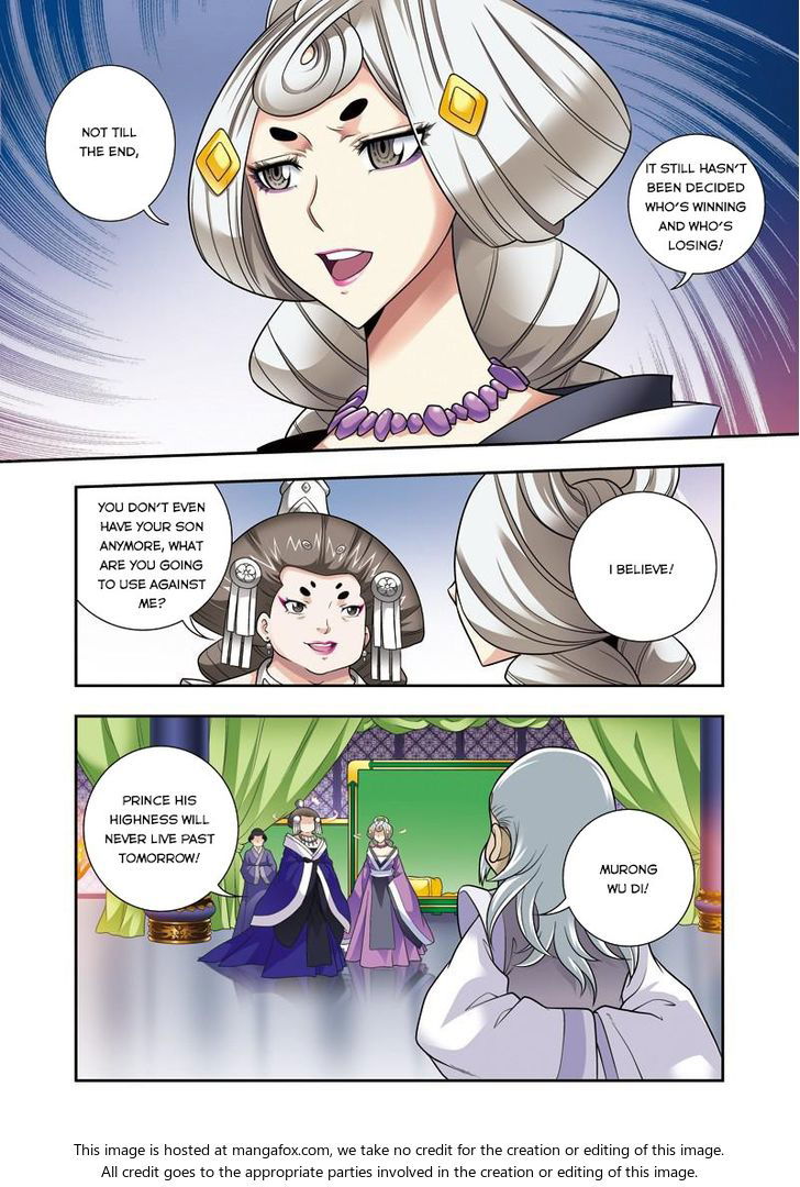 Fenglin Tianxia - Wangfei Shisansui Chapter 016 page 7