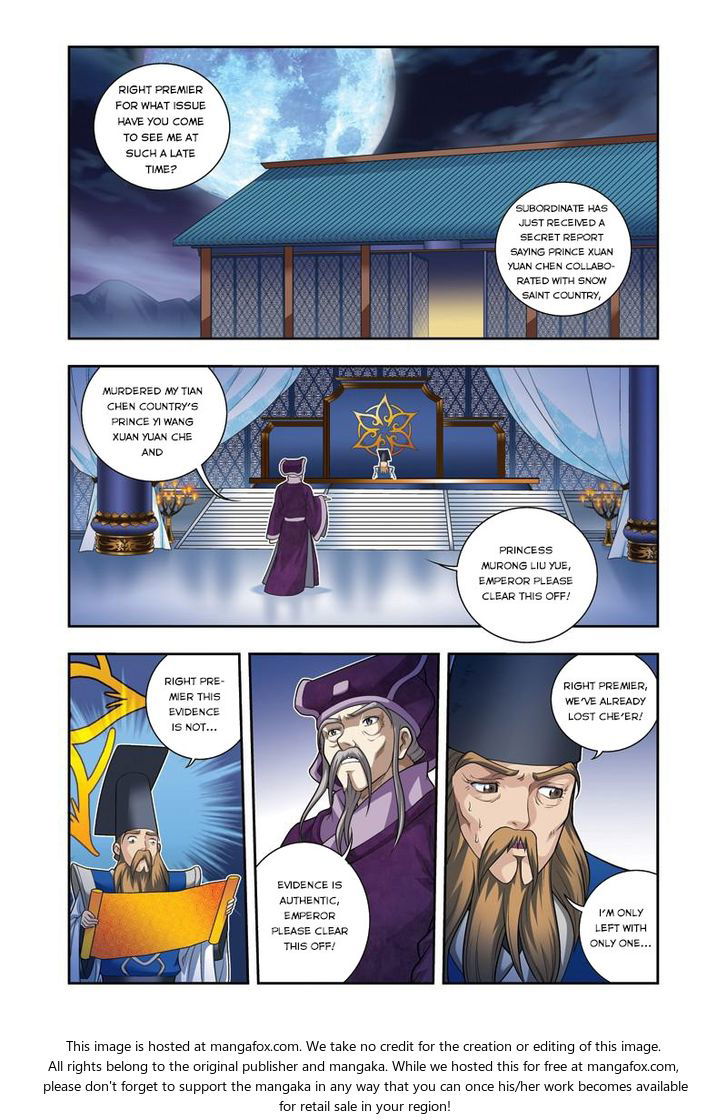 Fenglin Tianxia - Wangfei Shisansui Chapter 016 page 11