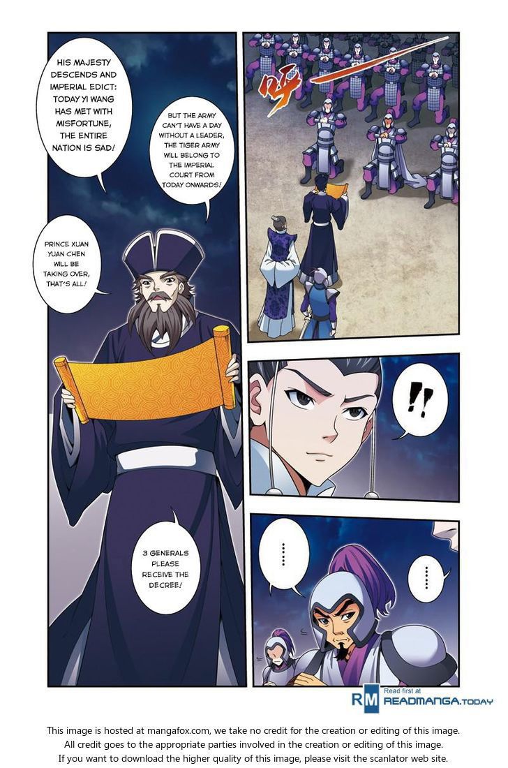 Fenglin Tianxia - Wangfei Shisansui Chapter 016 page 16