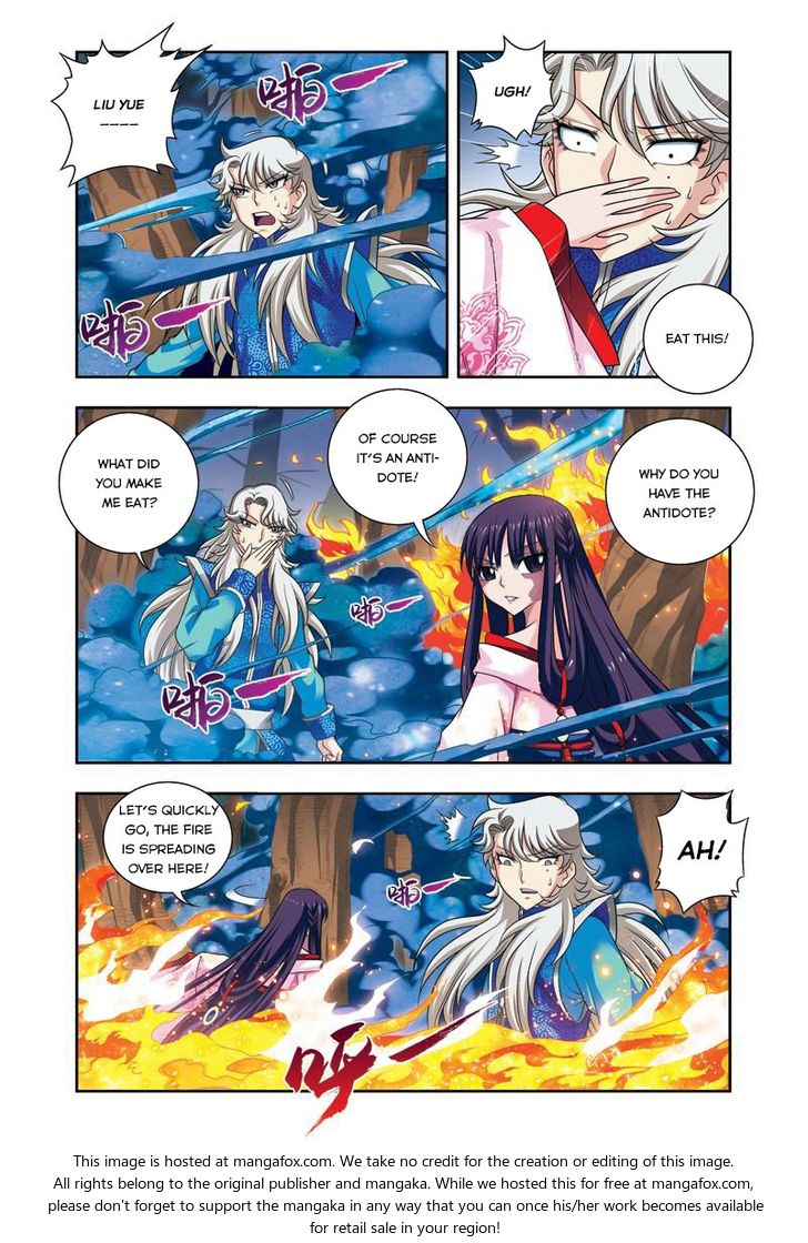 Fenglin Tianxia - Wangfei Shisansui Chapter 017 page 6