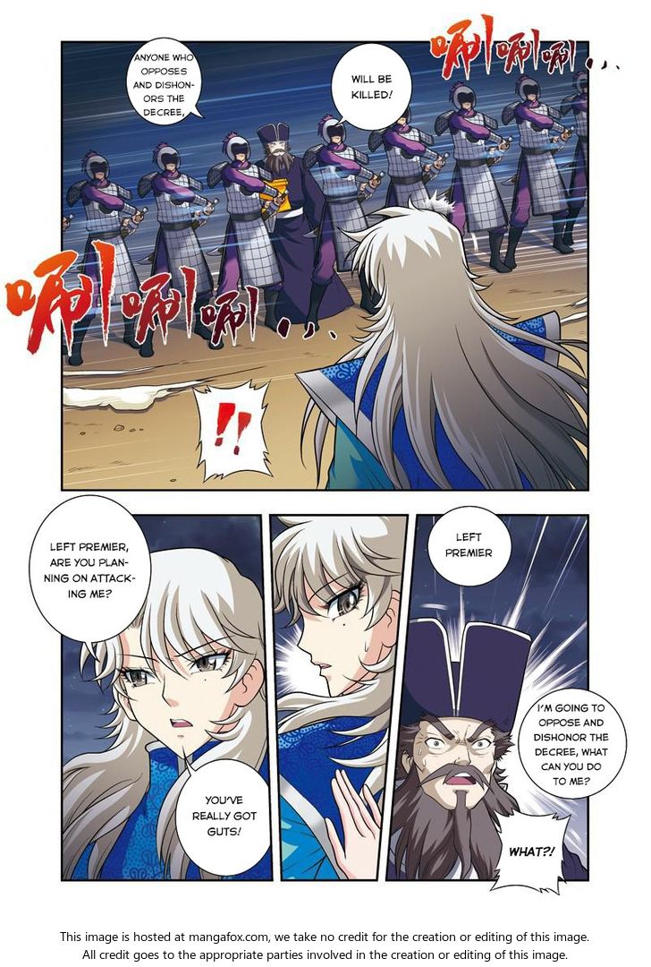 Fenglin Tianxia - Wangfei Shisansui Chapter 017 page 13