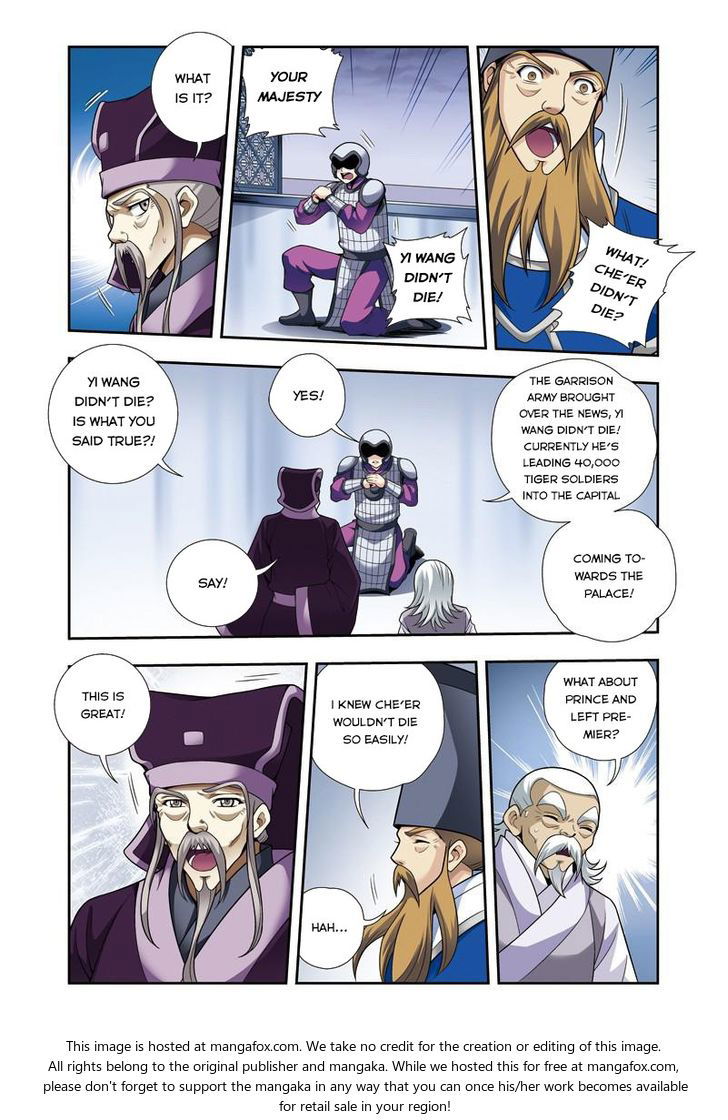 Fenglin Tianxia - Wangfei Shisansui Chapter 019 page 5