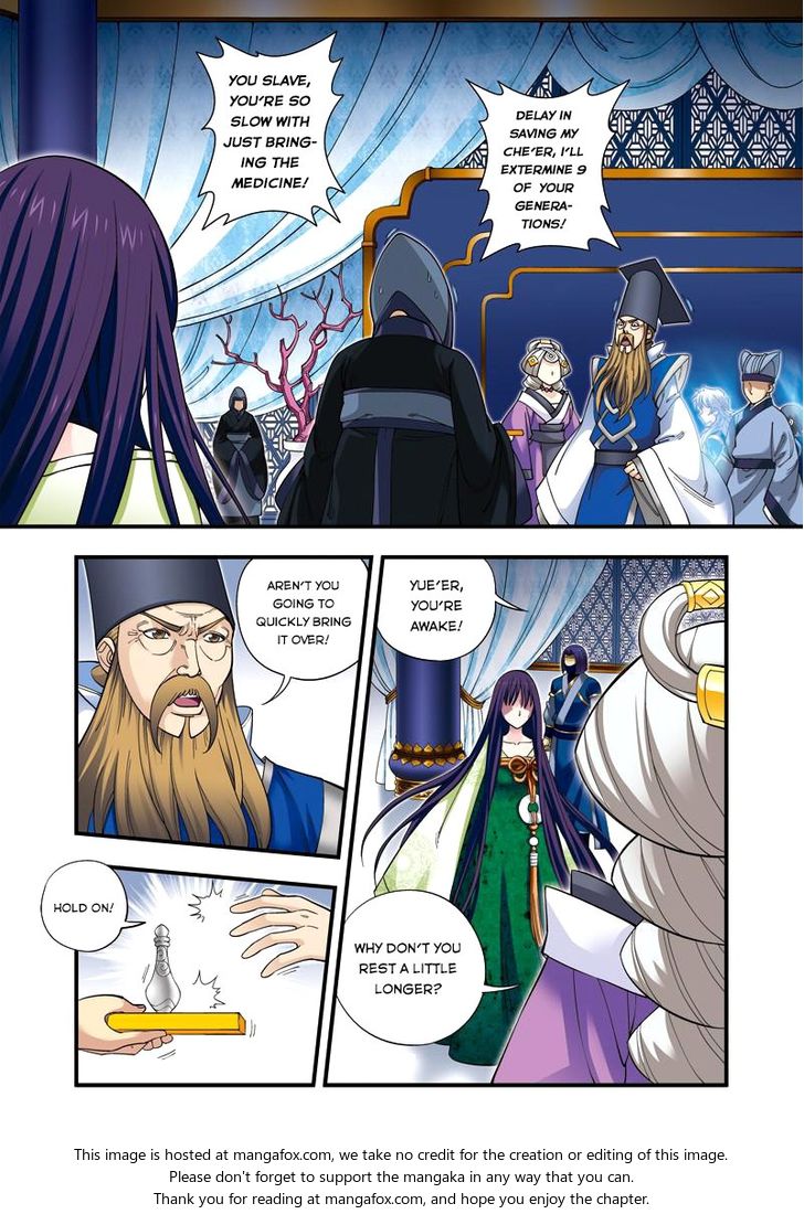 Fenglin Tianxia - Wangfei Shisansui Chapter 020 page 15