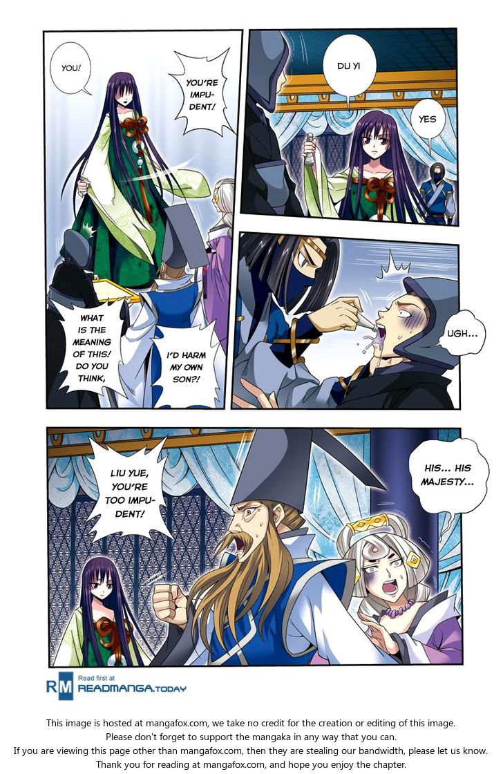 Fenglin Tianxia - Wangfei Shisansui Chapter 020 page 17