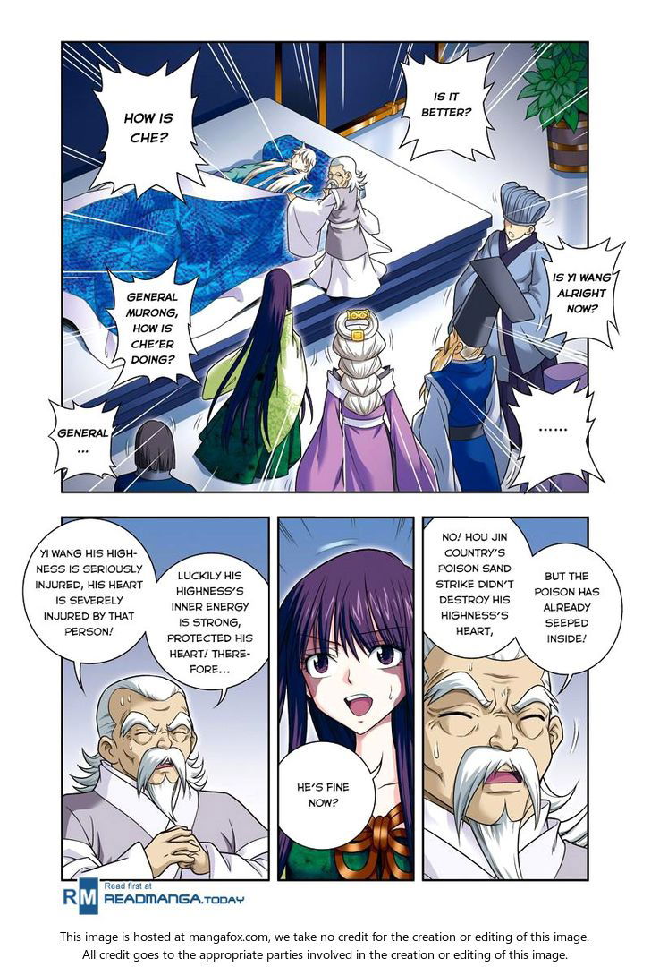 Fenglin Tianxia - Wangfei Shisansui Chapter 020 page 20