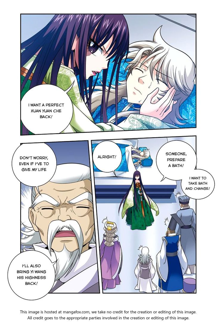 Fenglin Tianxia - Wangfei Shisansui Chapter 020 page 23