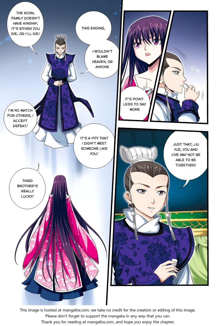 Fenglin Tianxia - Wangfei Shisansui Chapter 021 page 21