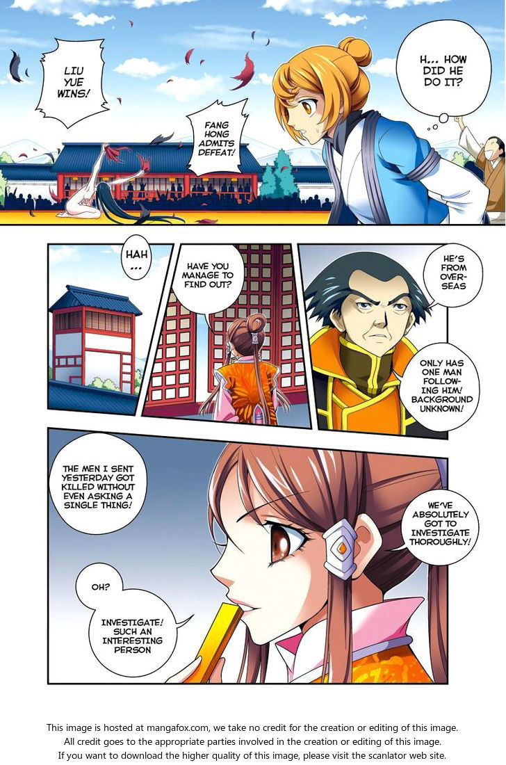 Fenglin Tianxia - Wangfei Shisansui Chapter 023 page 11