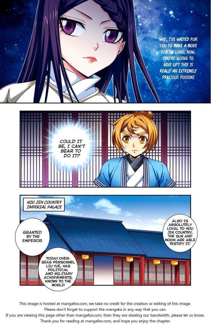 Fenglin Tianxia - Wangfei Shisansui Chapter 026 page 7