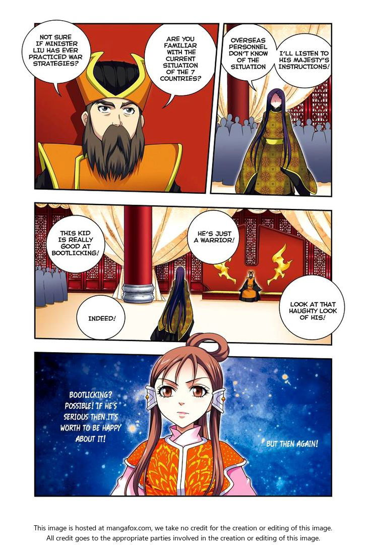 Fenglin Tianxia - Wangfei Shisansui Chapter 026 page 9
